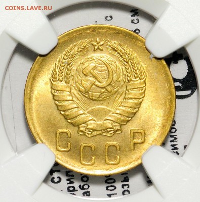 Советы бронза AU-UNC, список - DIM_2709
