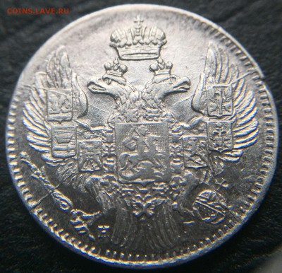 5 копеек 1834 с 200 руб!!!  до 1.03.16 22:00 - image-24-02-16-07-57-6