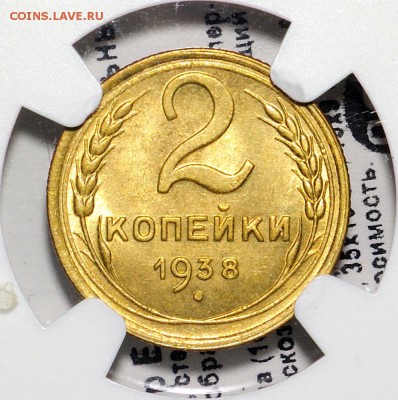 Советы бронза AU-UNC, список - DIM_2707