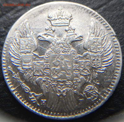 5 копеек 1834 с 200 руб!!!  до 1.03.16 22:00 - image-24-02-16-07-57-3