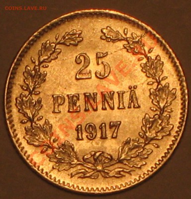Россия для Финляндии 25к 16,17г и 50к 16,17г Предпродажа! - IMG_2890