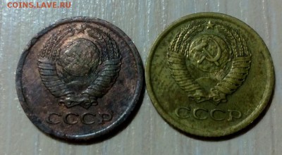 1 копейка 1972 года.цвет? - WP_20160224_019
