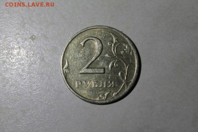 2 рубля 1999г. спмд Оценка - IMG_4288[1].JPG