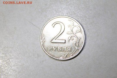 2 рубля 1999г. спмд Оценка - IMG_4289[1].JPG