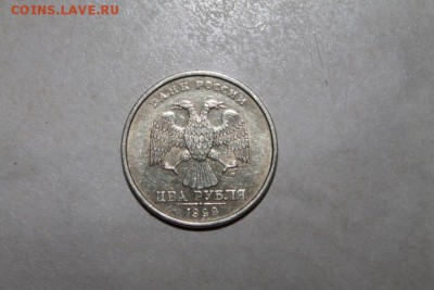 2 рубля 1999г. спмд Оценка - IMG_4297[1].JPG