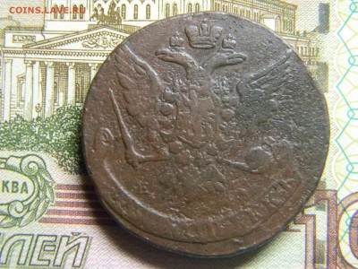 5 коп 1764 ем до 26.02 в 22.30 - Изображение 157