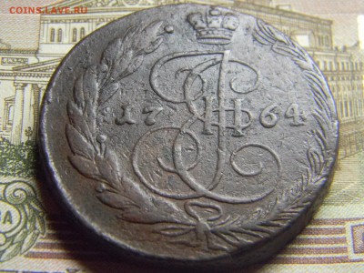 5 коп 1764 ем до 26.02 в 22.30 - Изображение 156