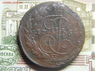 5 коп 1764 ем до 26.02 в 22.30 - Изображение 155