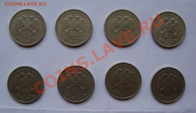 2 рубля 1999  спмд 8 шт    до 18 октября 22-22 МСК - DSC01519.JPG