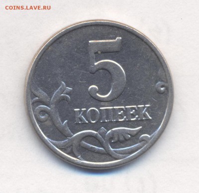 Б.(симпатичная) до 2.03.16. - 5.03