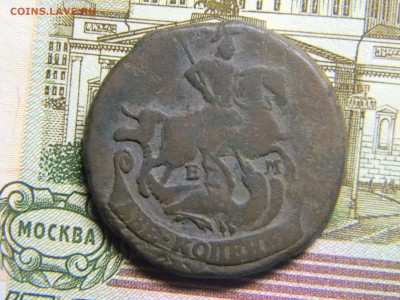 2 коп 1771 ем до 26.02 в 22.30 - Изображение 157