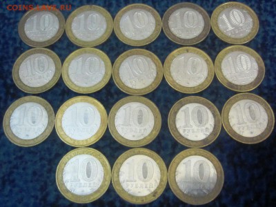 10р УДМУРТИЯ ММД - 11ШТ И АСТРАХАНКА - 7 ШТ- ДО 29.02. В 22. - IMG_2349.JPG