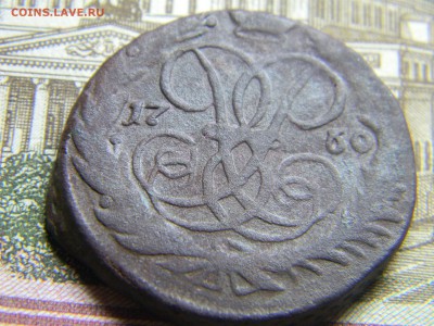 2 коп 1760 до 26.02 в 22.30 - Изображение 156