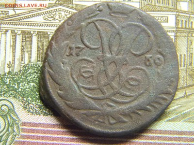 2 коп 1760 до 26.02 в 22.30 - Изображение 155
