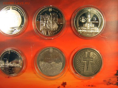 Украина 8 юбилейных монет 2007-2012 - 10
