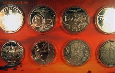 Украина 8 юбилейных монет 2007-2012 - 5
