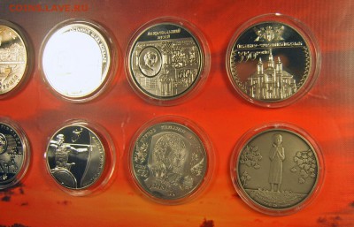 Украина 8 юбилейных монет 2007-2012 - 4
