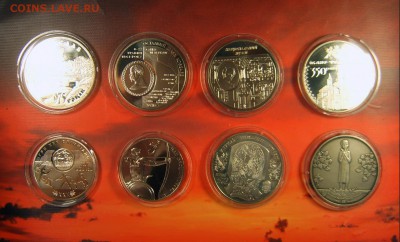 Украина 8 юбилейных монет 2007-2012 - 1