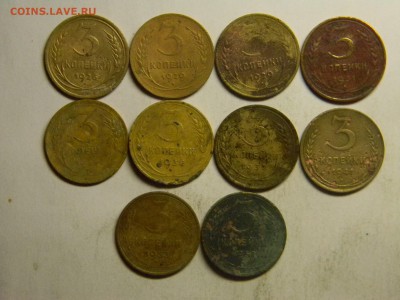 3 коп 1926-1956  10 штук до 26.02 в 22.30 - Изображение 155