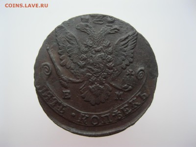 0 ЕМ малая корона - IMG_5183.JPG