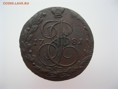 0 ЕМ малая корона - IMG_5182.JPG