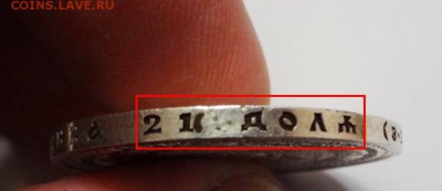 Рубль Славный год - Рубль Славный год.JPG