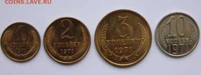 50 копеек 1971 UNC блеск до 26.02.16 22-00 МСК - 1-10к_1971_1