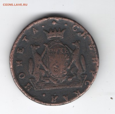 5 копеек 1775 год Прошу оценить. - 011