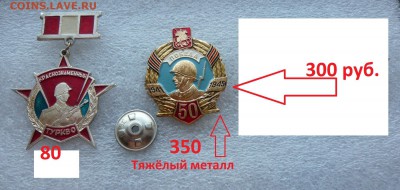 Разные знаки по фиксу.До 25.02. в 19:00 - Знаки (1).JPG