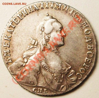 Продам Полтину 1763 до 21.10.10 22.00 по мск - 100_4746.JPG