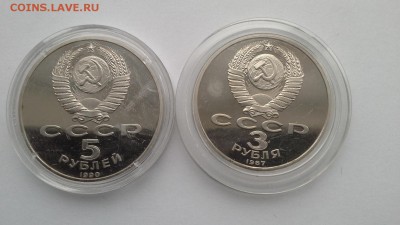 Юбил и Погод СССР и РФ, Казах, Украина. РМ. Пруф. Крым.Сочи - 20160225_110057