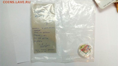 Серебро 20 квачей Год тигра в до 29.02.16 с 200р - GII0gT0F-Yw