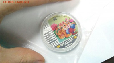 Серебро 20 квачей Год тигра в до 29.02.16 с 200р - XUgvCEqg6cA