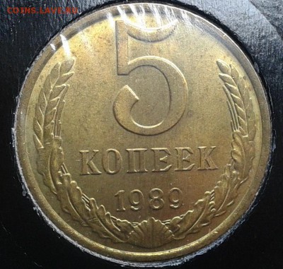 5 копеек 1962г 2шт, 1979, 1989 (все UNC) до 26.02.15 - 9.JPG