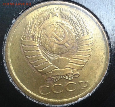 5 копеек 1962г 2шт, 1979, 1989 (все UNC) до 26.02.15 - 10.JPG