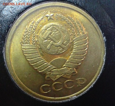5 копеек 1962г 2шт, 1979, 1989 (все UNC) до 26.02.15 - 12.JPG