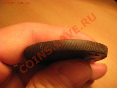 Продам 10 копеек 1775 года(Сибирь) - IMG_2614.JPG