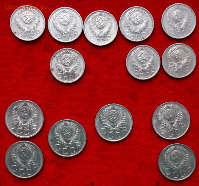 монеты 15,20 копеек 1953-1957 года, сохран! - дореформа22