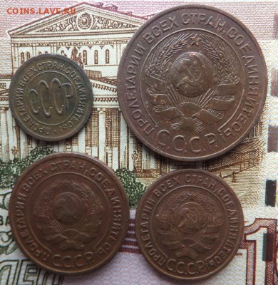 пол копейки 1925, 1,2,3, копейки 1924 до 28.02 - DSCF1376.JPG