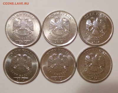 1 рубль 2014 ммд подскажите что цифрами - мон 002