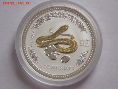 Оценка серебро австралия и т.п. Россия 2 руб 1994 - DSCN1162.JPG