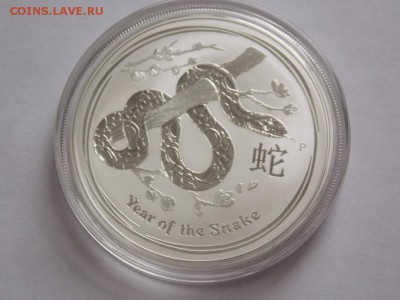 Оценка серебро австралия и т.п. Россия 2 руб 1994 - DSCN1170.JPG