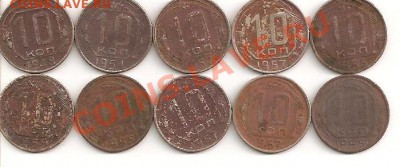 10коп.1923,24,30,32,43,46,49,52-57, С РУБЛЯ, до 15.10, 22:00 - 10110 001