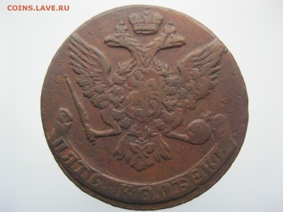 5 копеек 1760 медь - IMG_5047.JPG
