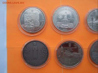 8 юбилейных монет Украины до 01.03.2016 - IMG_20160225_104909