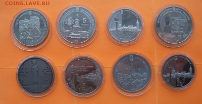 8 юбилейных монет Украины до 01.03.2016 - IMG_20160225_104946