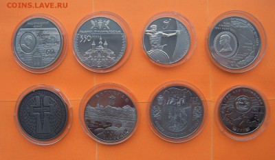 8 юбилейных монет Украины до 01.03.2016 - IMG_20160225_105125