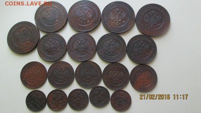 19 медных монет Николая2-кладовые-оконч-28.02.2016-22:00 - 19 монетНиколая2