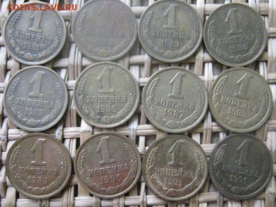 Копейки, 12 шт. Погодовка 1981-1991г. Все! +бонус. До 2.03. - 2.03 002.JPG