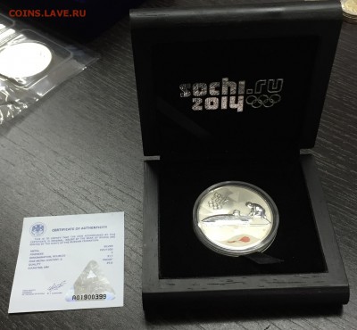 3 рубля 2014 год. Бобслей с 200 рублей до  1.03.16 22:00 - image-25-02-16-11-37